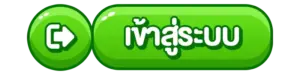 เข้าสู่ระบบ WISDOM98 ได้ทันที เล่นได้ทุกที่ พร้อมโปรโมชั่นมากมาย